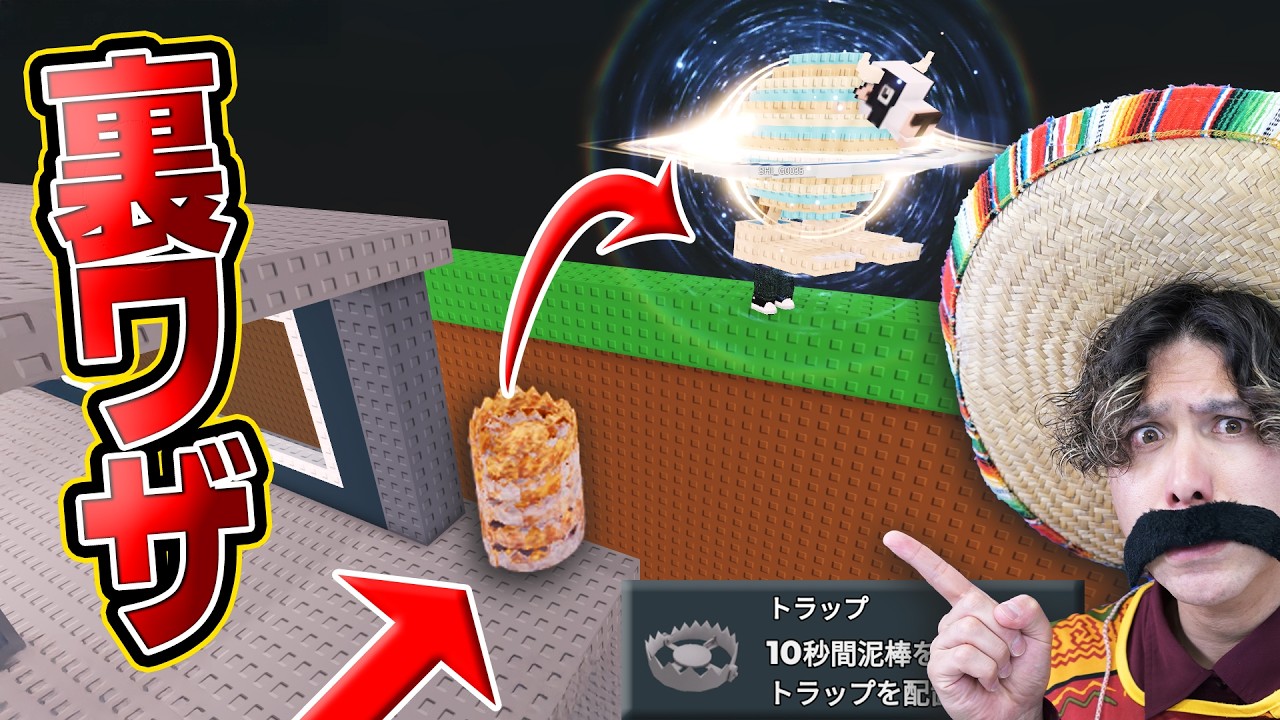 【裏ワザ】ブレインロットを盗むで『誰も知らない裏ワザ』を紹介します！【ロブロックス/AIモンスター】