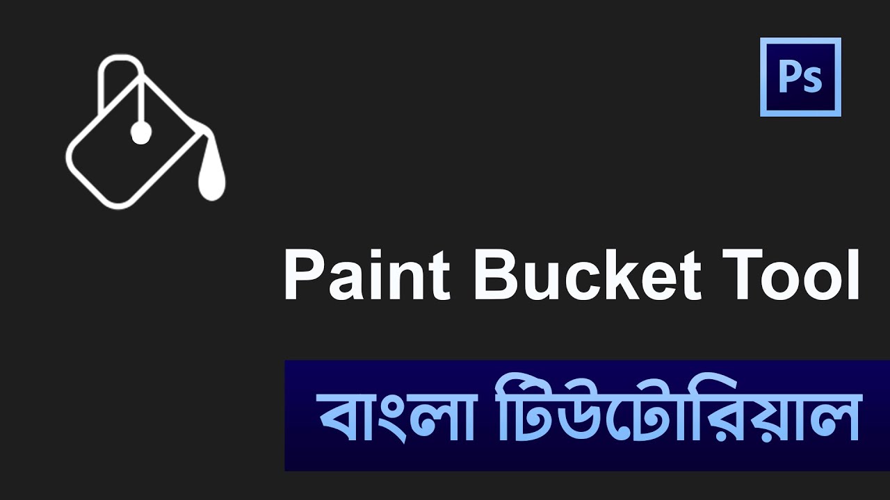 Paint Bucket Tool in Photoshop Bangla Tutorial for Beginner  | Shadin Creative Design