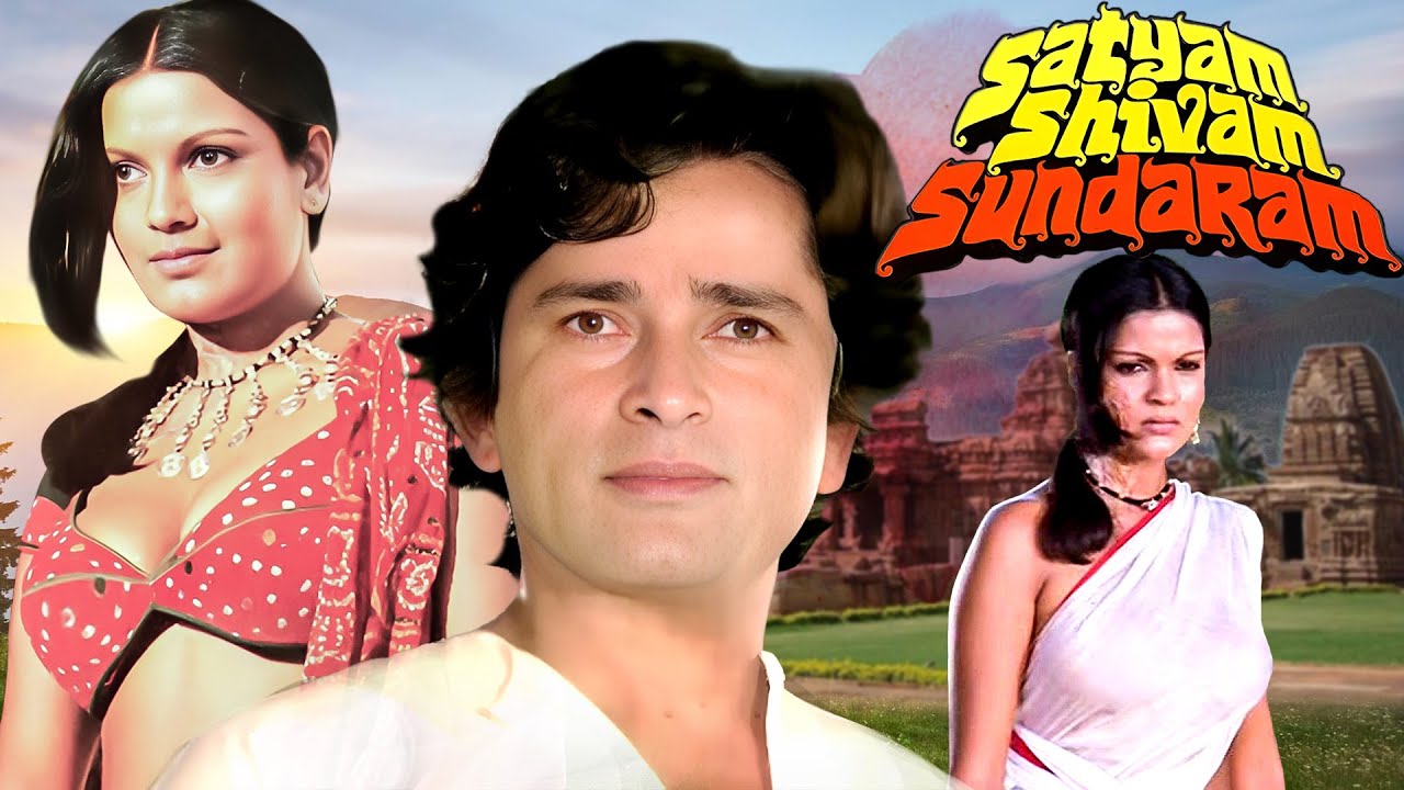 सत्यम शिवम सुंदरम - Bollywood Blockbuster Movie | Zeenat Aman, Shashi Kapoor | Full Movie 4K