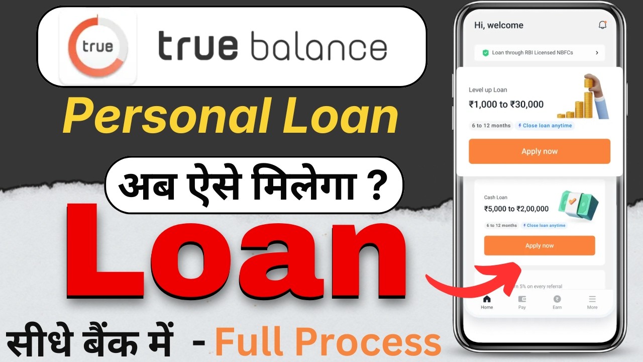 True balance se loan kaise le | true balance loan kaise milta hai | full process step by step