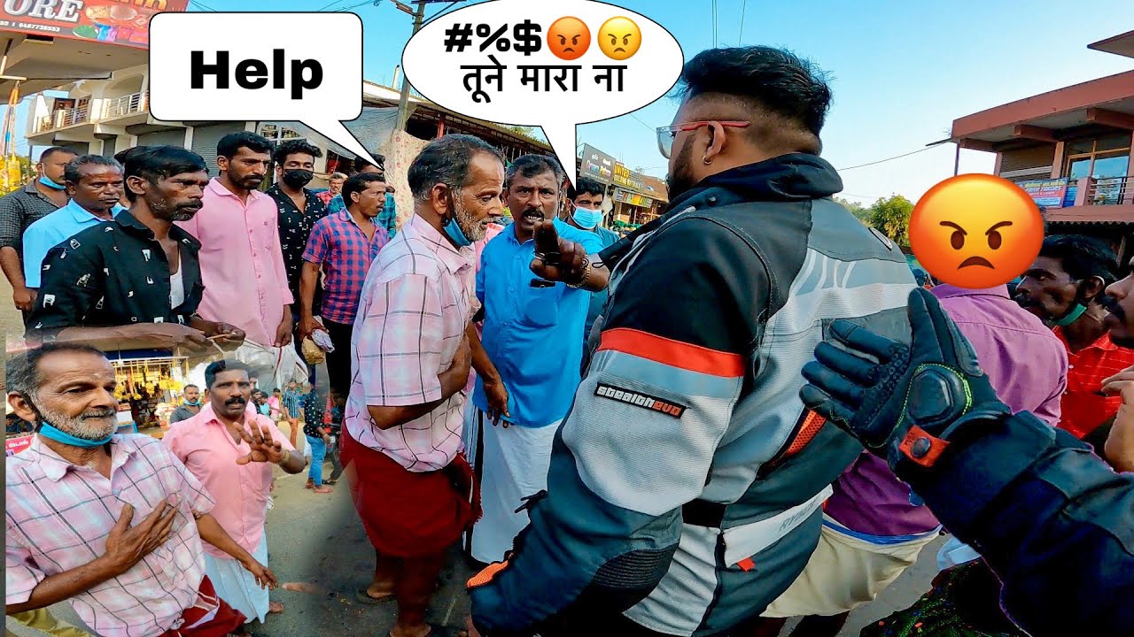 मार डालते आज तो 🙏 Angry villagers 😡 Don’t help anyone | Accident ho Gaya
