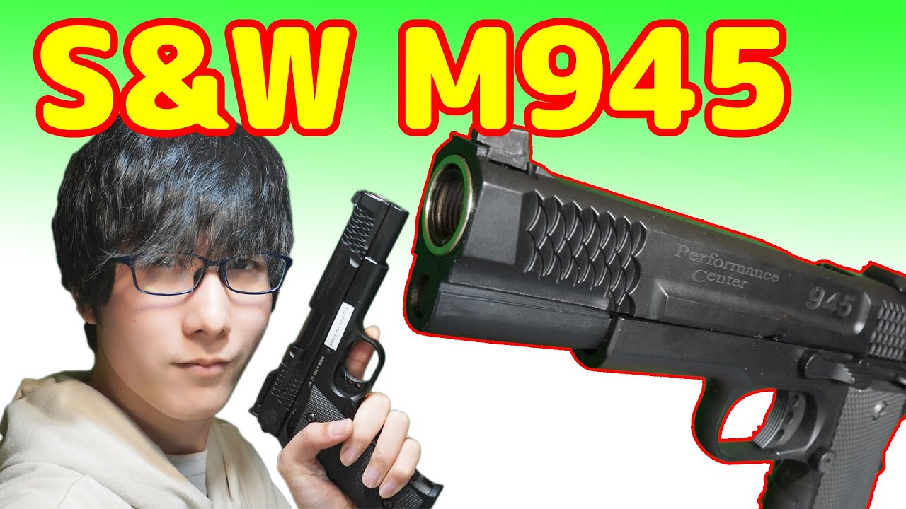 Популярное оружие! Газовый пистолет Double Bell S&W M945