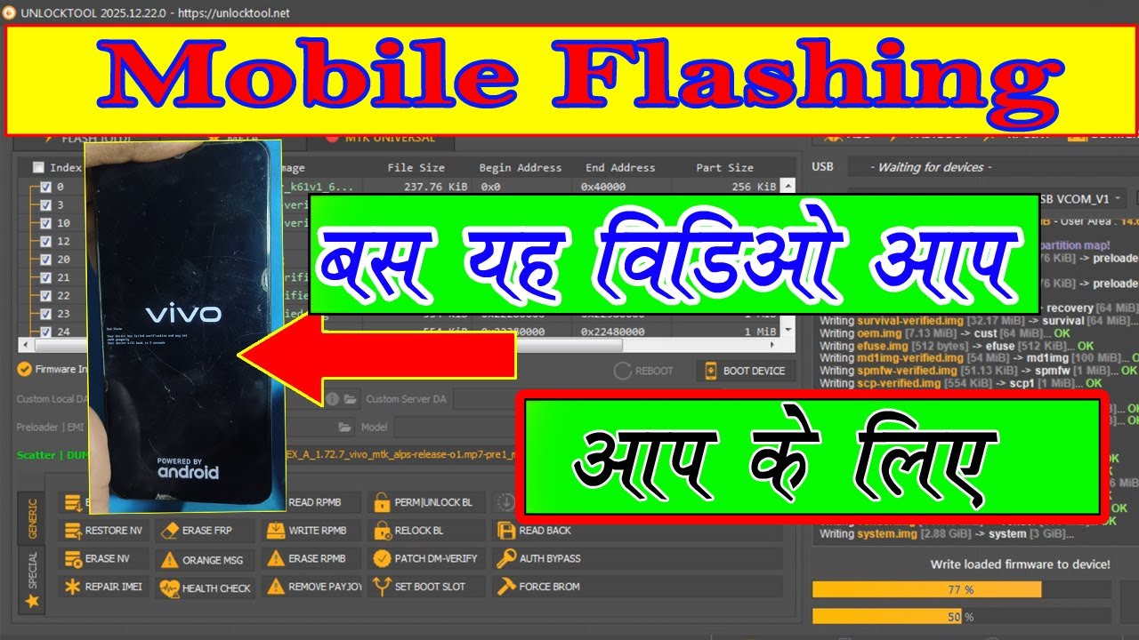 Vivo Y90 Complete Software Repair | Flashing & Unlock Tool 2026