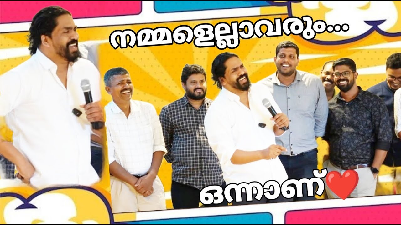 കല്ല്യാണ ഫുഡിൻ്റെ കാര്യം ശരിയല്ലേ!🤣😂 #abhishadguruvayoor #motivation #comedy #food #religion