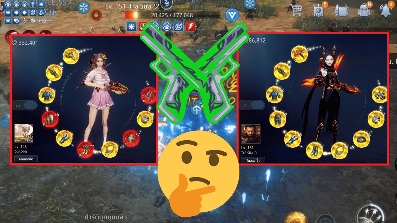 Mir4 ASIA 3 SERVER 313 SP HIGHLIGHT