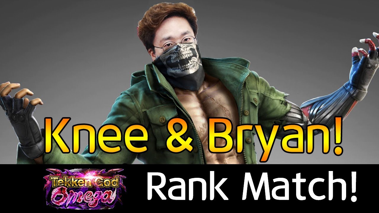 -Tekken God Omega Match!- 무릎 (Bryan) vs 체리베리망고 (Jin) (TEKKEN 7 - Knee vs CherryBerryMango)