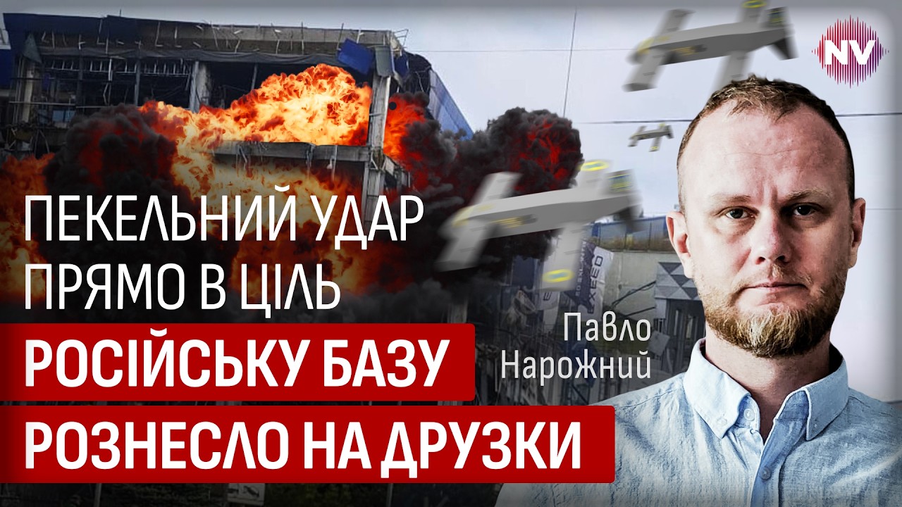 ВСУ уничтожили жирную военную цель в Крыму. Там обслуживали рашистскую ПВО | Павел Нарожный