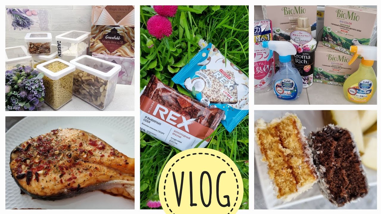 Домашний VLOG: ПОКУПКИ ЕДЫ,  РАСПАКОВКА заказов ОЗОН и Я.Маркет, ПОЛЕЗНЫЕ НАХОДКИ и ЛАЙФХАКИ