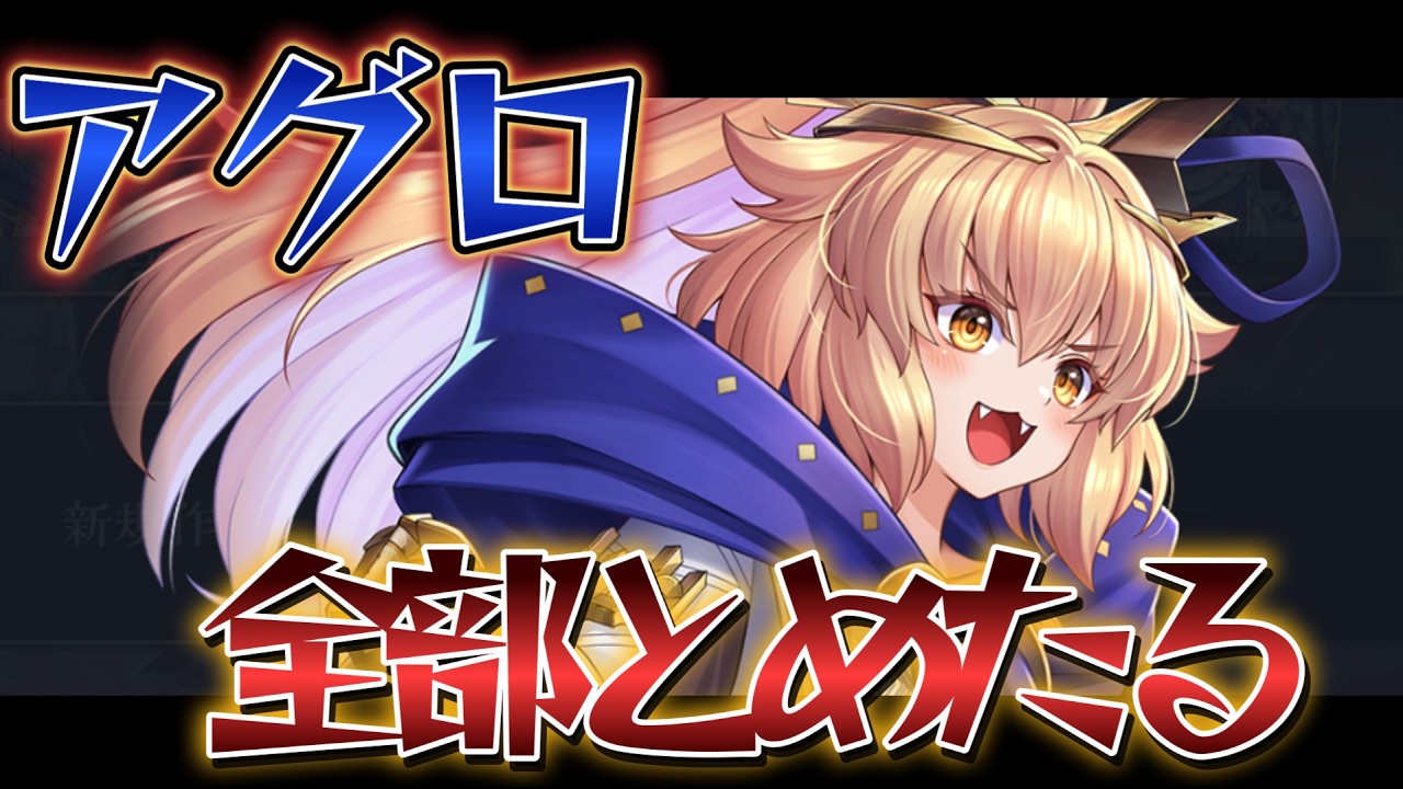 【シャドバビヨンド】強くても顔殴られなきゃ負けない！　ルムマ歓迎