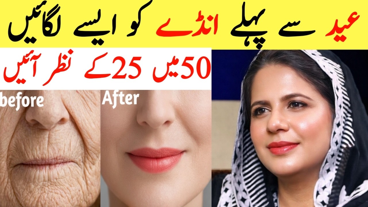 Diy Anti Aging And Skin Bright Egg White And Coffee Face Mask | Skin Care Routine | Wrinkle Remover👍