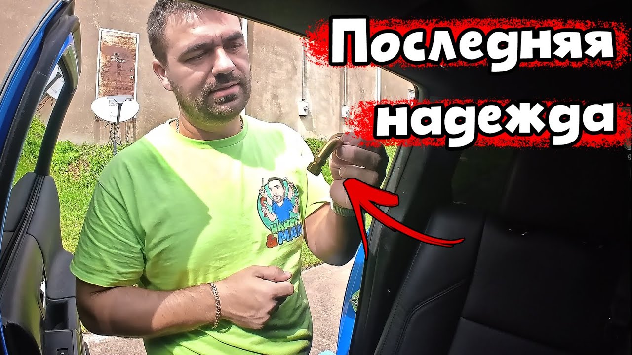 Заказ под угрозой... | Ремонт сантехники в США