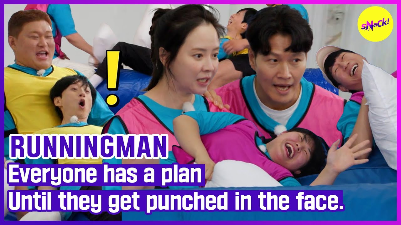 [RUNNINGMAN] У каждого есть план, пока ему не дадут по лицу. (ENGSUB)