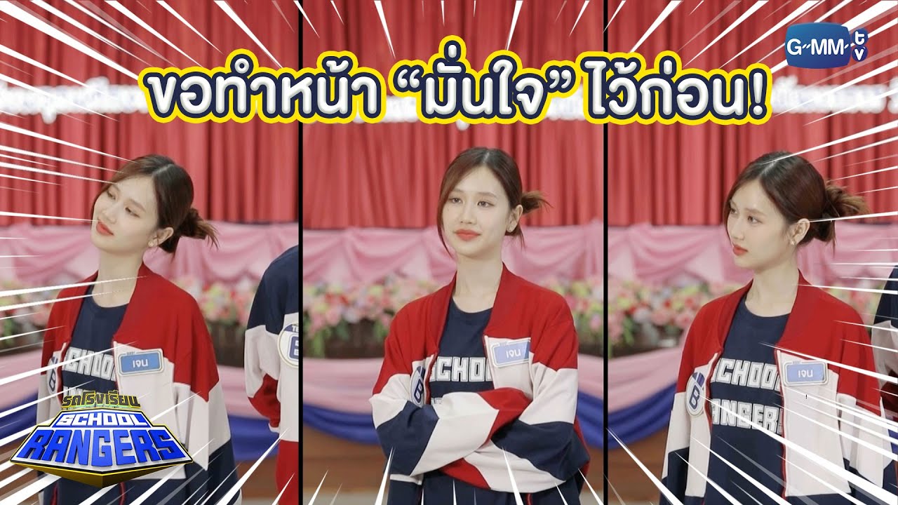 ทำได้มั้ยไม่รู้ แต่ 