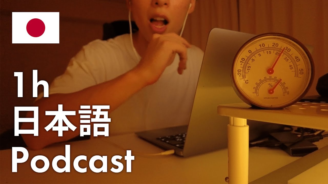 【Японский Подкаст】Just Talk with Me – Освой 789 Важных Слов Даже Не Заметив Этого