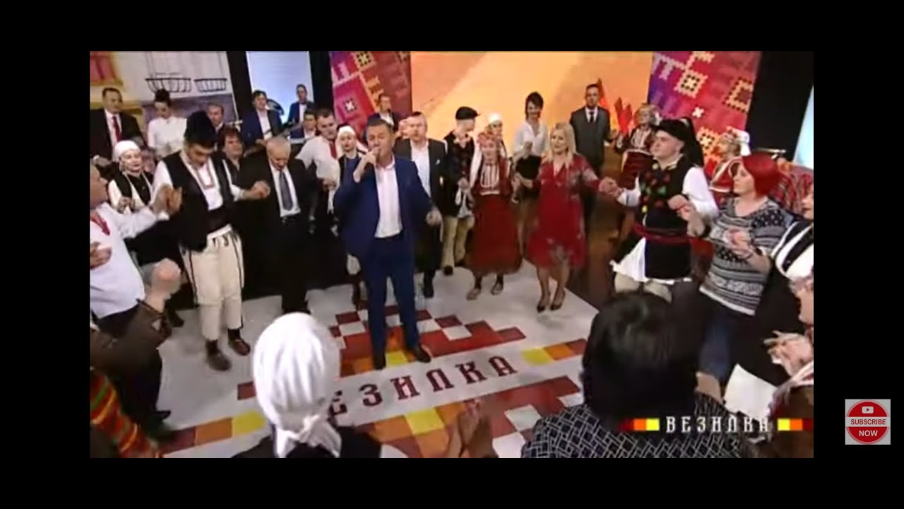 ВЕЗИЛКА ДЕМИР ХИСАР / VEZILKA DEMIR HISAR