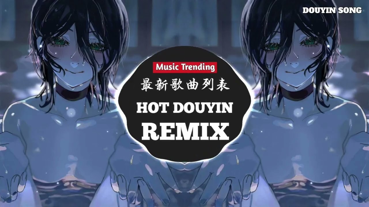 Douyin Best Song《漫步人生路+我的初恋小公主》BGM TikTok 车载劲爆音乐 - BGM可选择的 - 精選抖音歌曲20首串燒🔥火最熱歌曲你『抖音破億神曲』原来的抖音｜熱門洗腦BGM