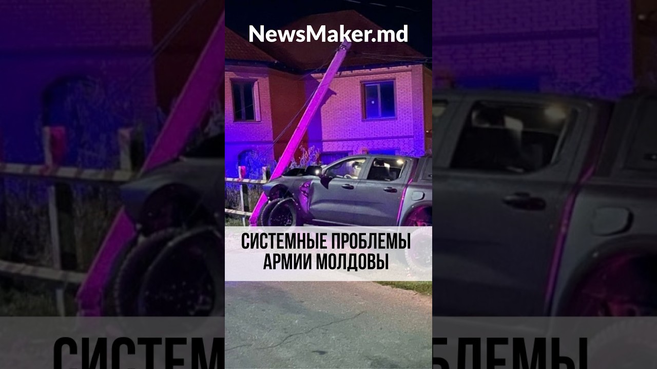 Машина нацармии попала в ДТП: водитель был сильно пьян