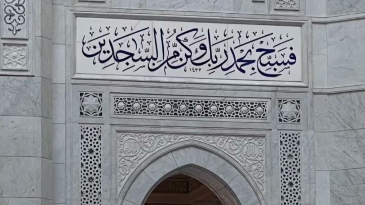 سورة النساء كاملة / القارئ الشيخ هيثم الجدعاني