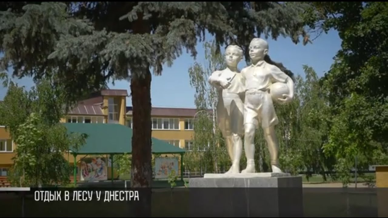 «Днестровские зори». Гид на лето