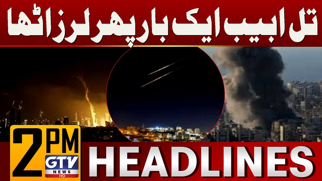 Iran Hit Khyber Missiles at Tel Aviv Israel | Iran Strike Israel | 2 PM News Headlines | GTV