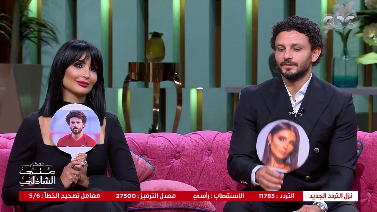 مين عصبي أكتر؟ لعبة مع حسام غالي وزوجته في معكم منى الشاذلي