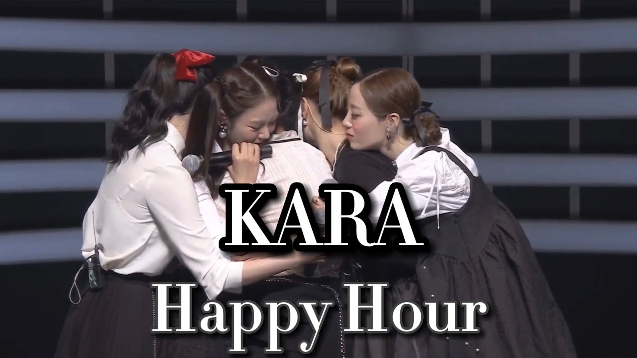 【KARA/카라】 Happy Hour 〈日本語訳〉