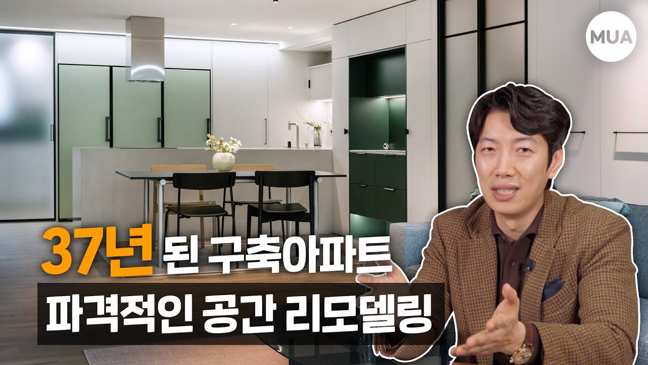 💡발상의 전환💡 50평대 아파트 인테리어 레이아웃 따라해보세요 #자녀방 #쌍둥이