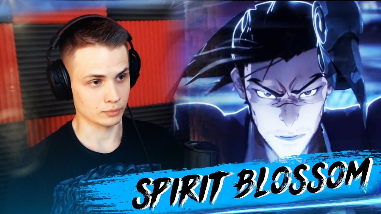 Kin of the Stained Blade | Spirit Blossom 2020 Cinematic - League of Legends OLMIX РЕАКЦИЯ