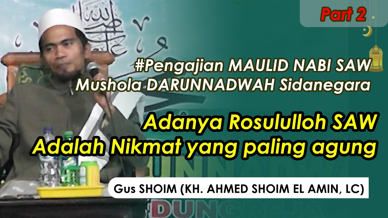 Rosululloh SAW, Adalah Nikmat paling agung || CERAMAH Gus SHOIM (KH. AHMED SHOIM EL AMIN, LC) Bag. 2