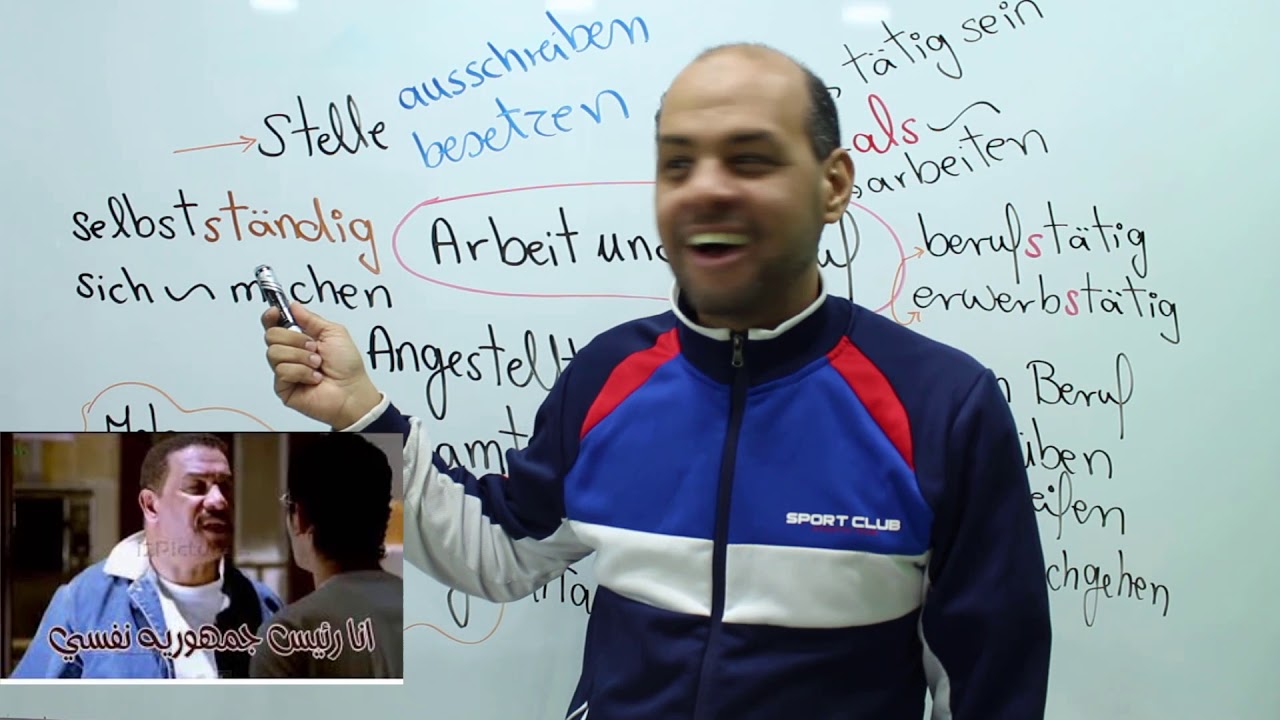 008 - Learn German B2 - Arbeit und Beruf  Wortschatz