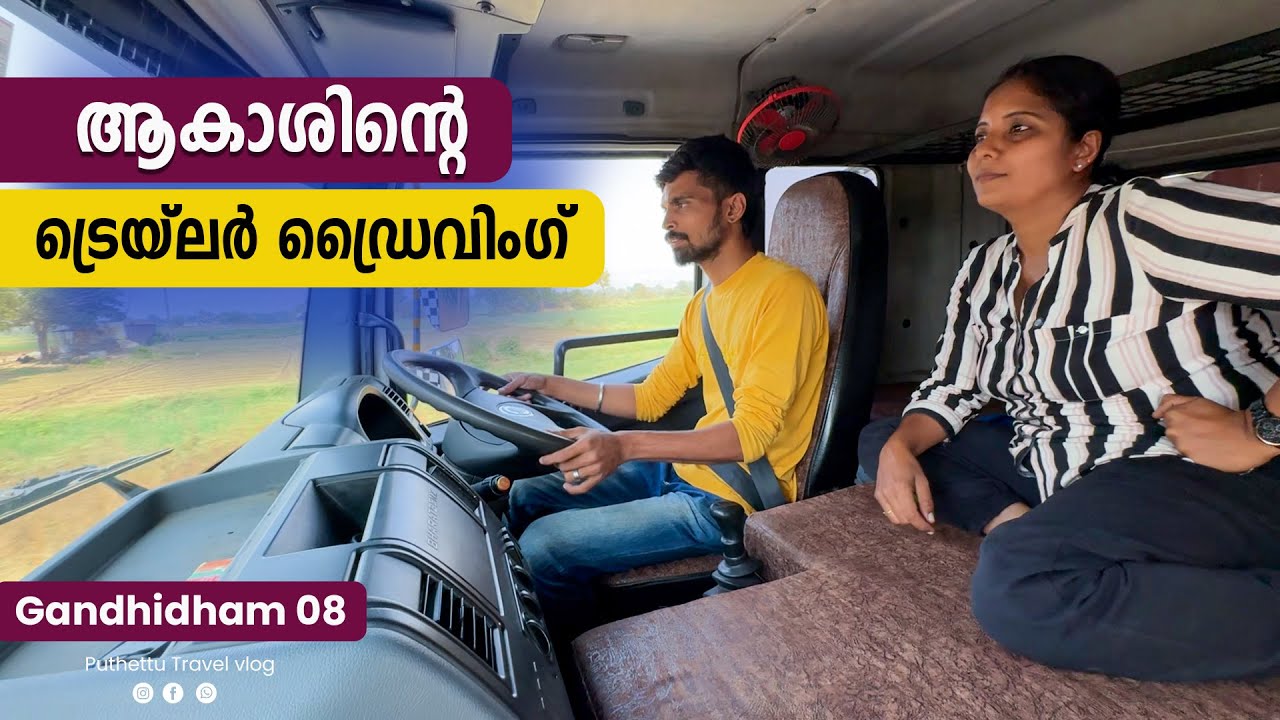 Easy and Healthy Breakfast | Gandhidam Trip ( Gujarat ) | EP -  08 | Puthettu Travel Vlog |