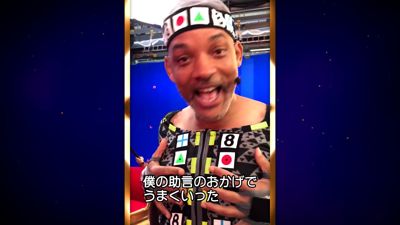 「アラジン」MovieNEX　「フレンド・ライク・ミー」撮影の舞台裏