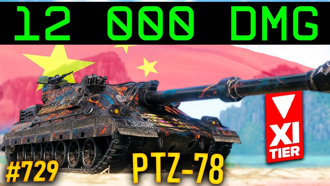 Zrobiłem nim ponad 12 000 uszkodzeń! | #729 | PTZ-78