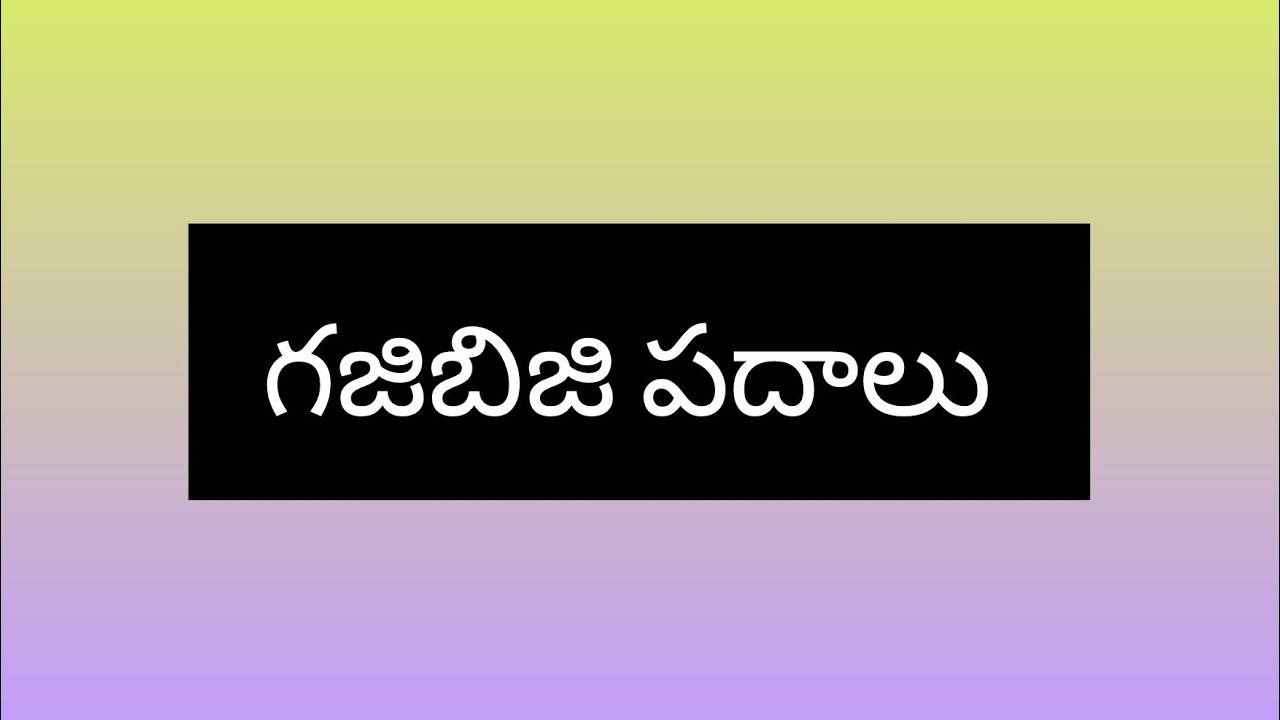 Jaanu creations  is live! గజిబిజి పదాలు