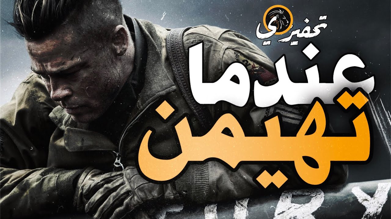 إنه الانضباط إنها الهيمنة 🔥 أقوى فيديو تحفيزي | BDM