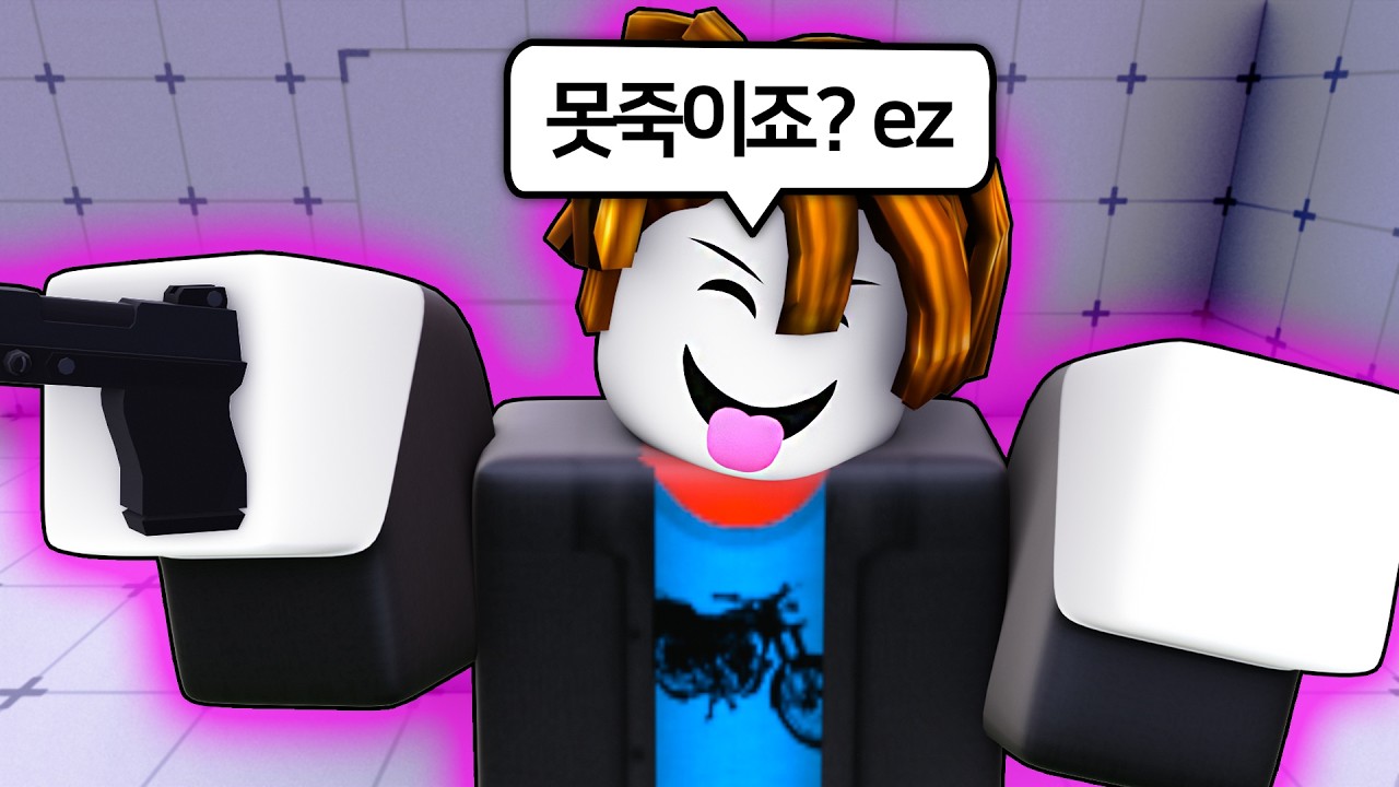 벽뚫핵으로 튀플하는 핵쟁이 (라이벌)