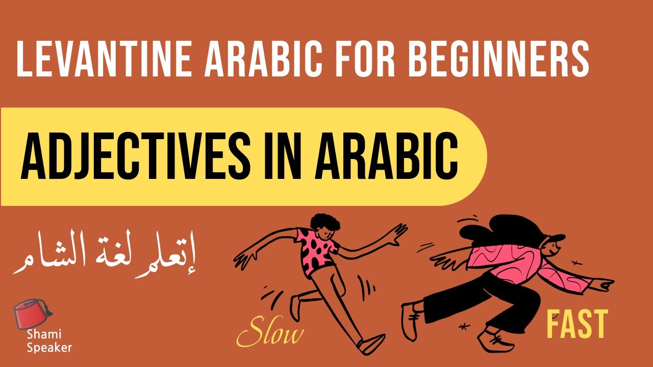 Boost Your Arabic Vocab with these Adjectives | Levantine Arabic Language Learning for Beginners