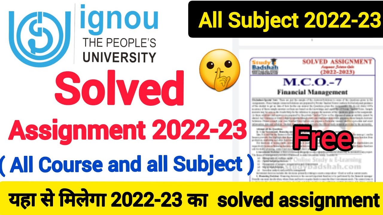 Ignou ka solved Assignment यहाँ से लीजिए फ्री में 2022-23 | IGNOU solved free assignment 2022