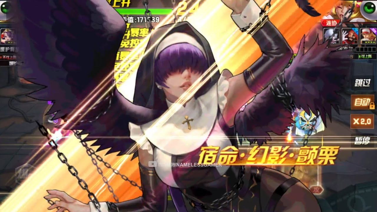 ☘ KOF98UMOL CN My Fallen Angel Shermie In Action (堕天使·暴走夏尔美) - Nemuless❀