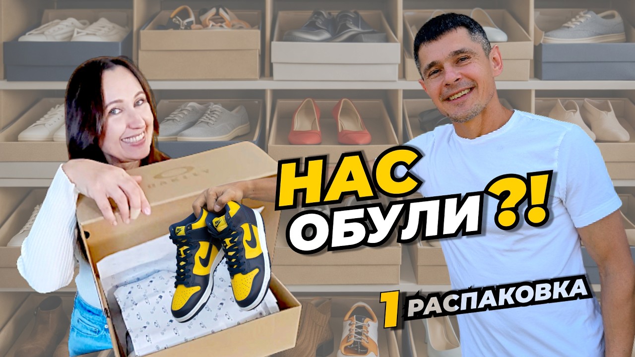 Amazon нас приятно обул! Реальность превзошла ожидания