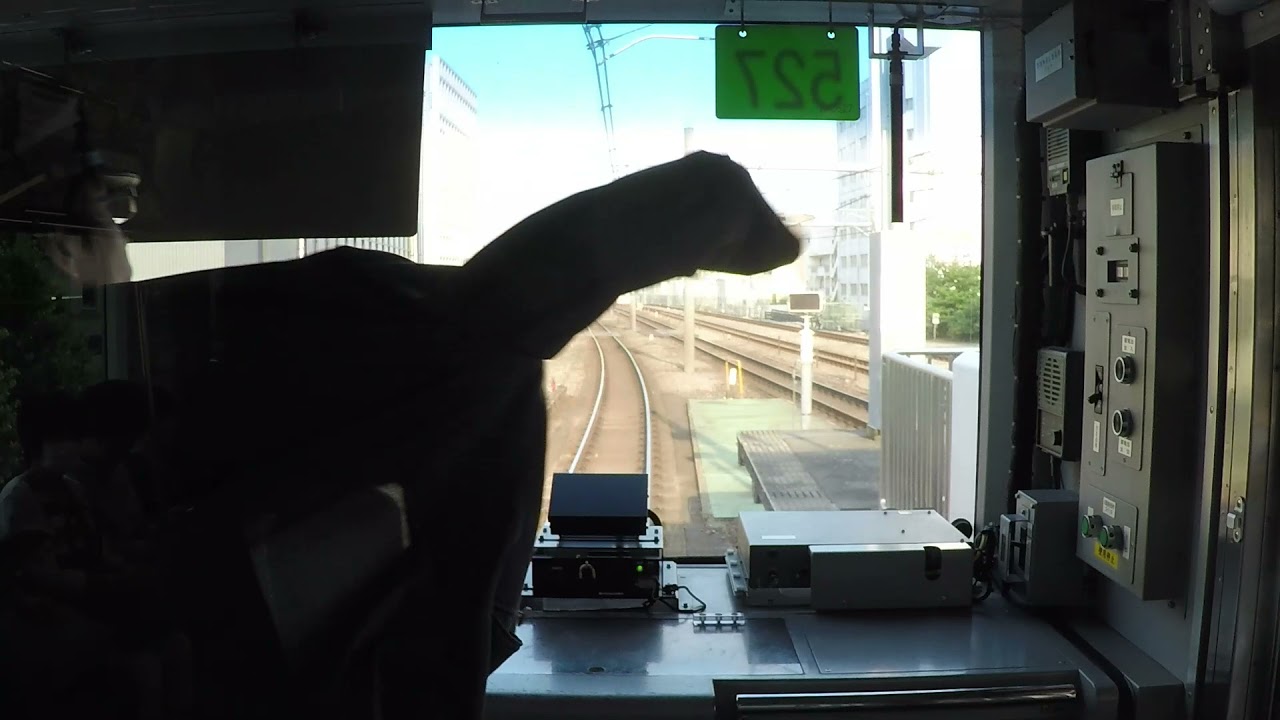 Yamanote Line - Full Line - June 2015 - POV 1080p 60fps