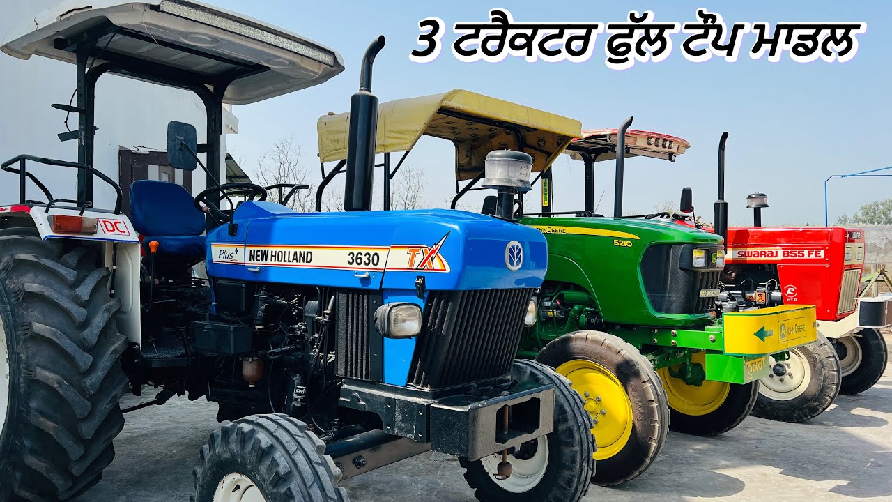 3 ਟਰੈਕਟਰ ਫੁੱਲ ਟੌਪ ਮਾਡਲ ਸਸਤੇ ਰੇਟ ਵਿੱਚ ਵਿਕਾਊ | Amrik Bhaini Jassa #secondhand #tractor 