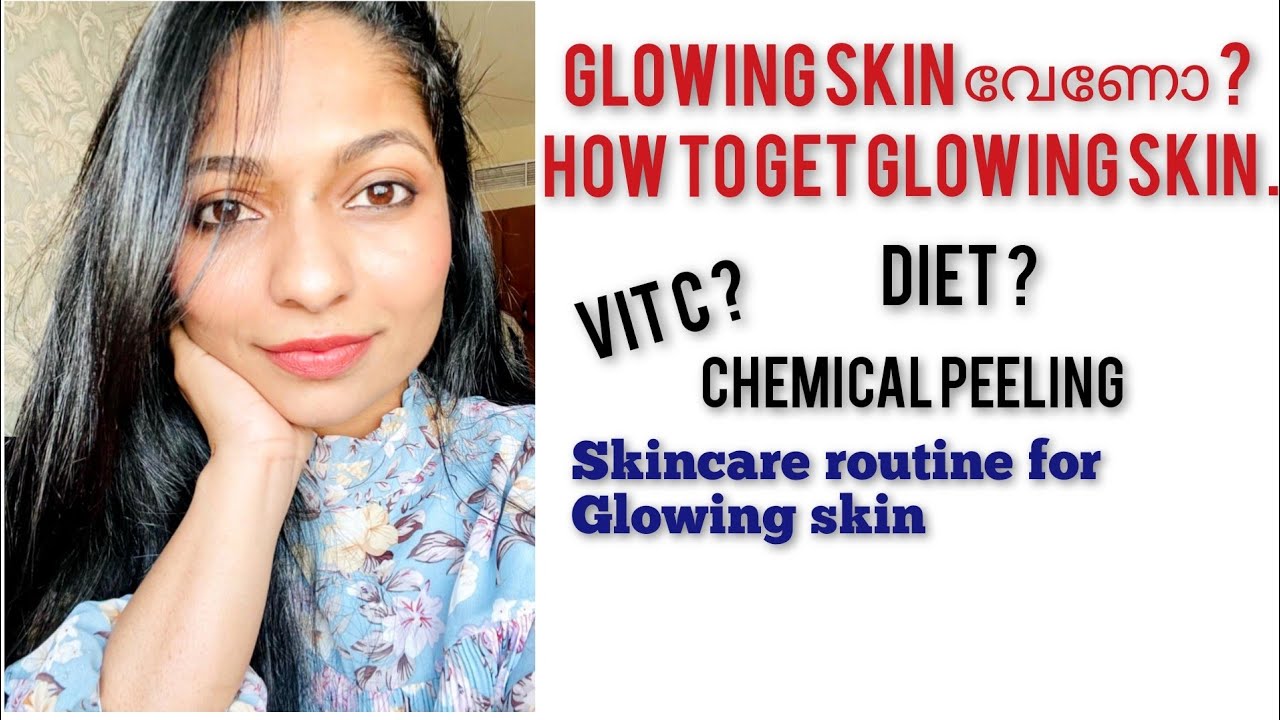 എന്റെ Skincare routine for glowing skin | How to correctly use vit C and chemical peeling