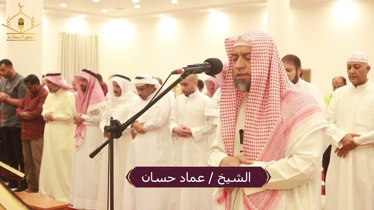 الشيخ عماد حسان روائع من سورة النور