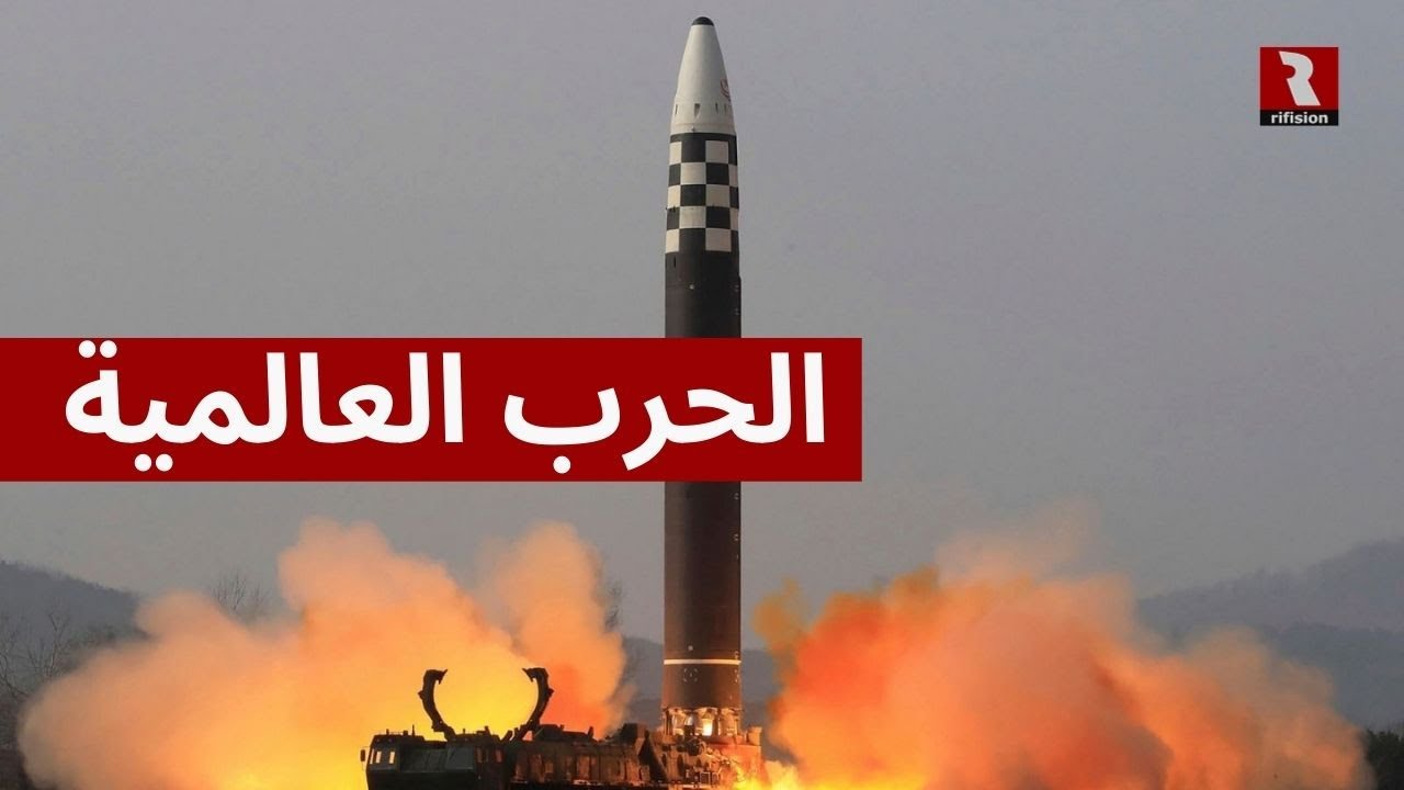 إيران.. بداية الحرب العالمية الثالثة