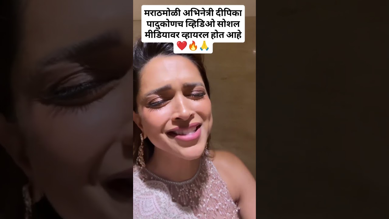 अभिनेत्री#marathisong #ajitpawar #rohitpawar #sharadpawar #vuralvideo #trending #shorts #marathi