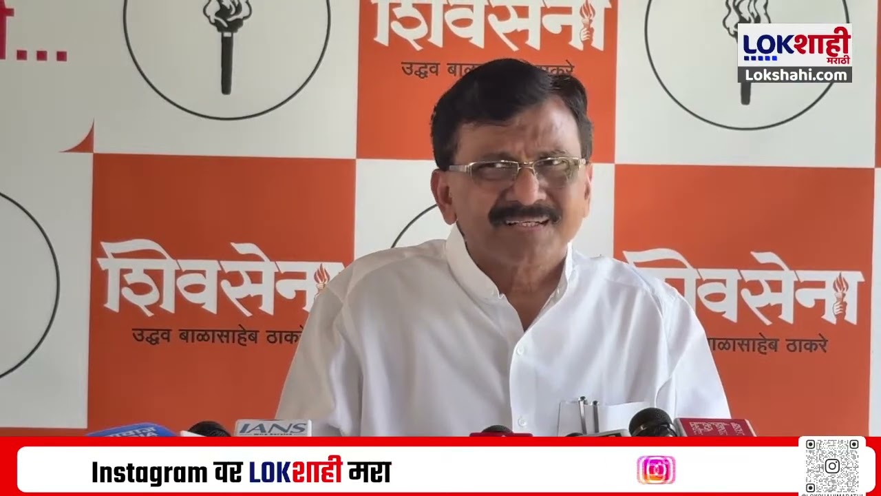 Sanjay Raut UNCUT | 'तरुणांनी आंदोलनस्थळी पोहचू नये याचे प्रयत्न सुरु' खासदार संजय राऊत यांचा आरोप