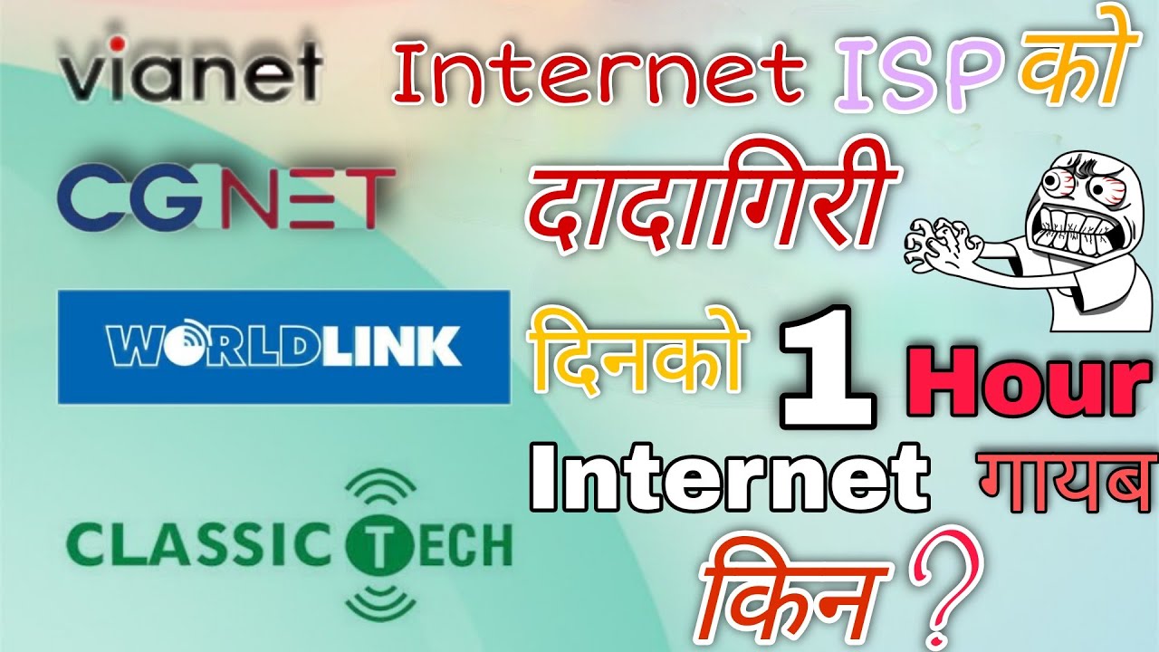Best internet ISP in Nepal|Cgnet|Worldlink|Vianet|Classictech|Subisu120mbps|175mbps|50mbps|100mbps