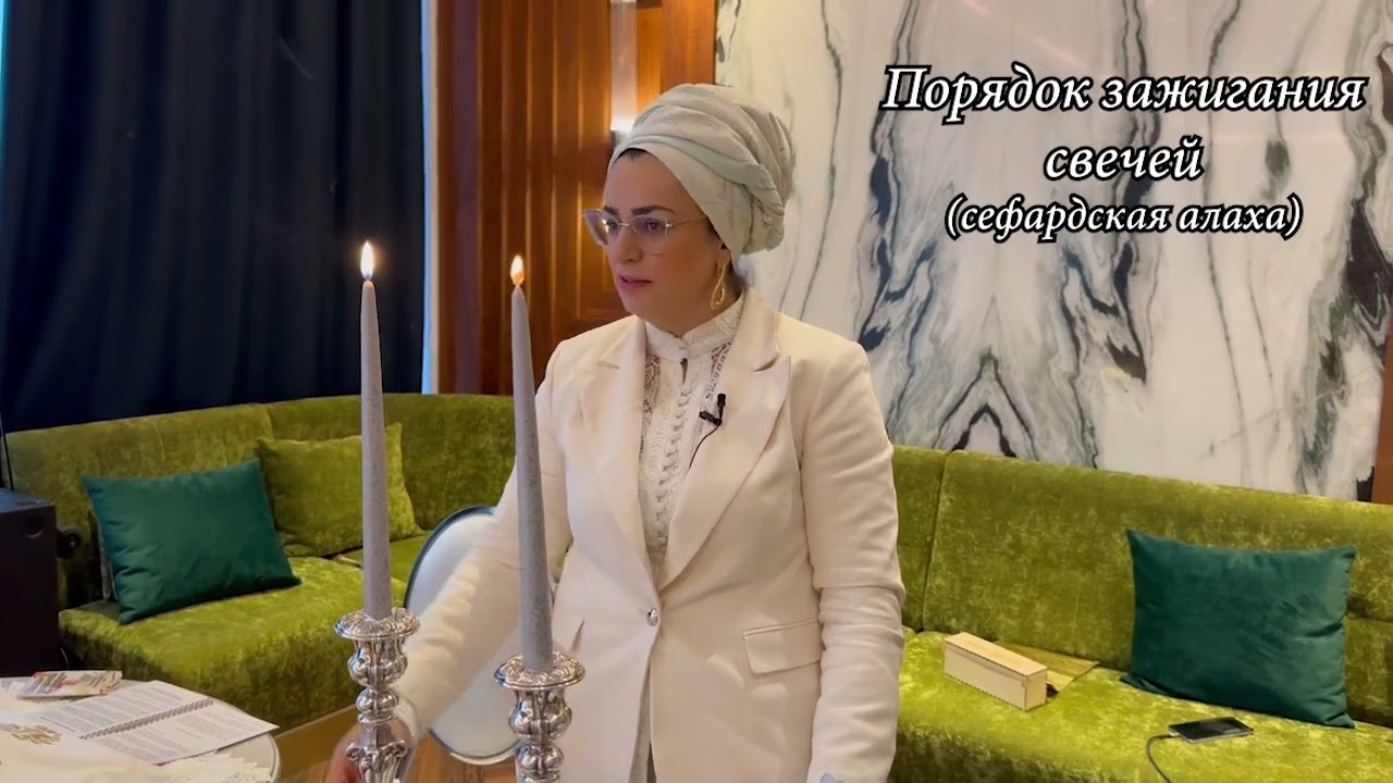 пример шабатней трапезы #шаббат #иудаизм #рабанитнели