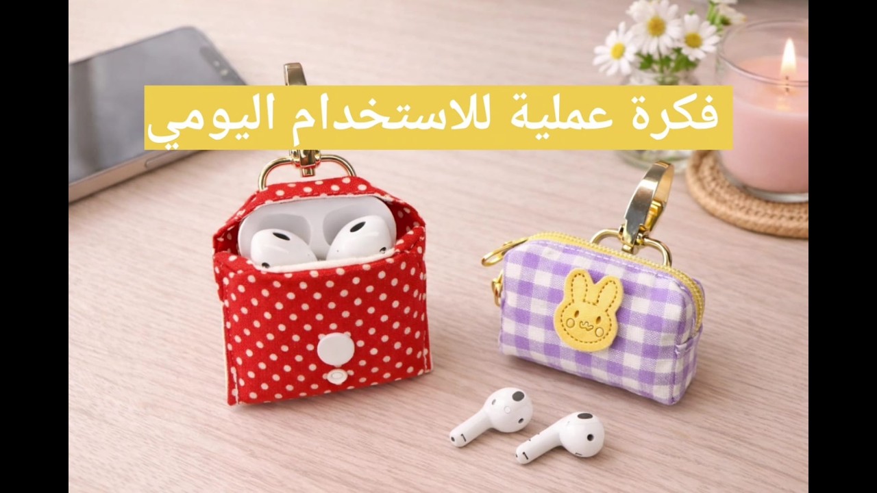 فكرة مشروع💰 مطلوب بقوة وأرباحه مضمونة